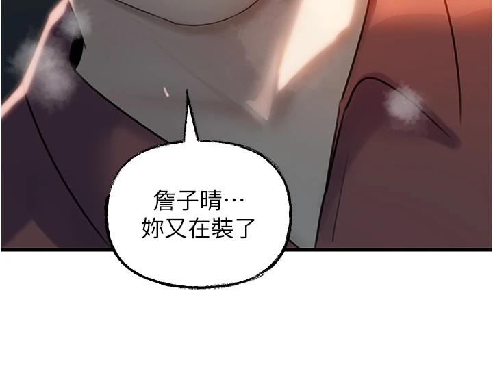 [韩国漫画] 岳母为何那样 剧情,熟女人妻#[108P]-72