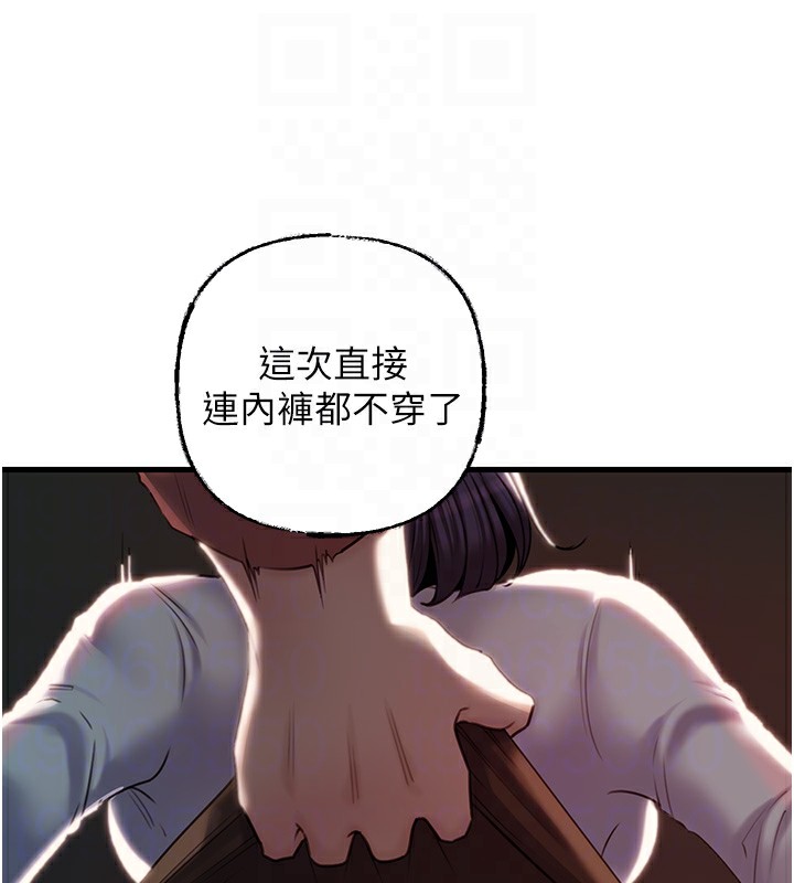 [韩国漫画] 岳母为何那样 剧情,熟女人妻#[108P]-73