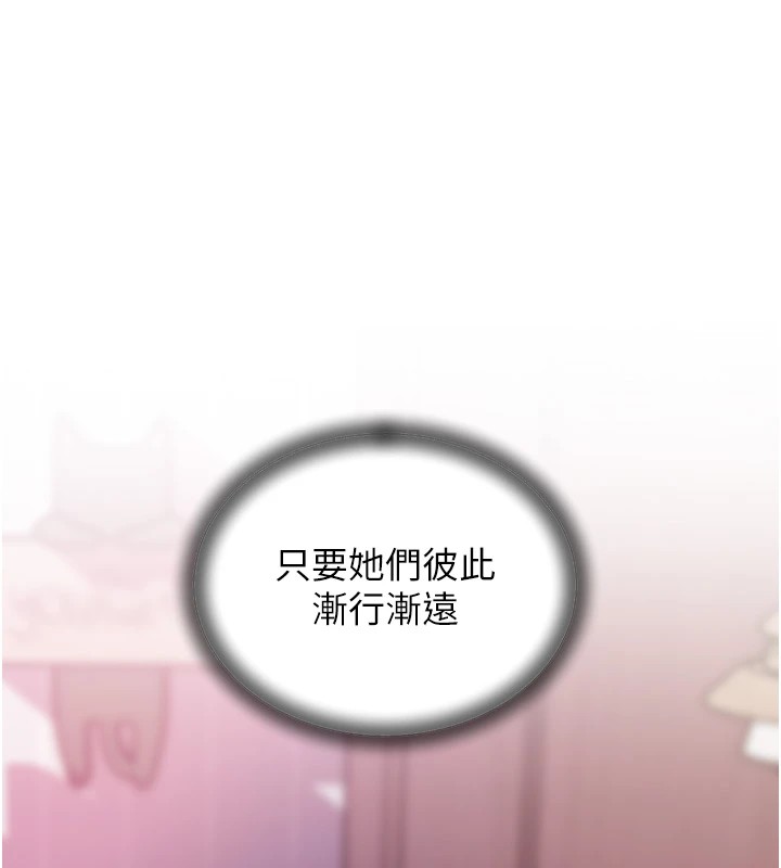[韩国漫画] 岳母为何那样 剧情,熟女人妻#[108P]-8