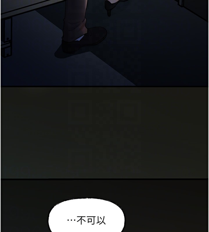 [韩国漫画] 岳母为何那样 剧情,熟女人妻#[108P]-82