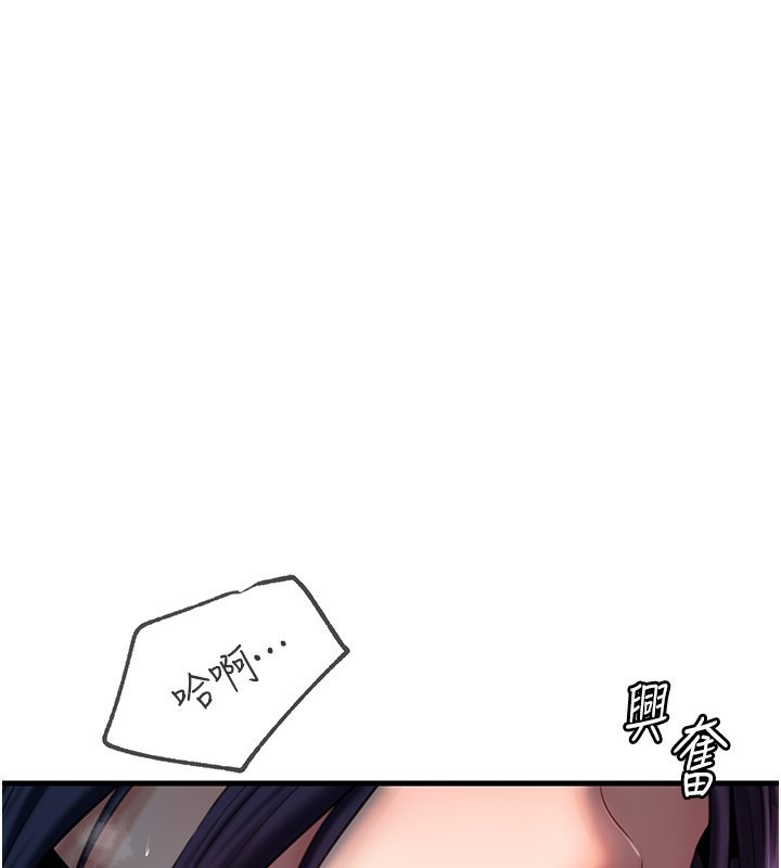 [韩国漫画] 岳母为何那样 剧情,熟女人妻#[117P]-1