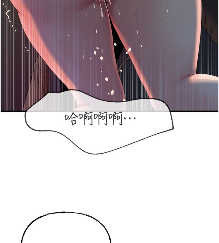 [韩国漫画] 岳母为何那样 剧情,熟女人妻#[117P]-103