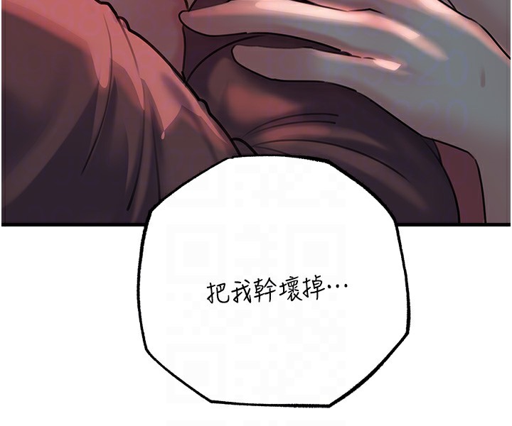 [韩国漫画] 岳母为何那样 剧情,熟女人妻#[111P]-101