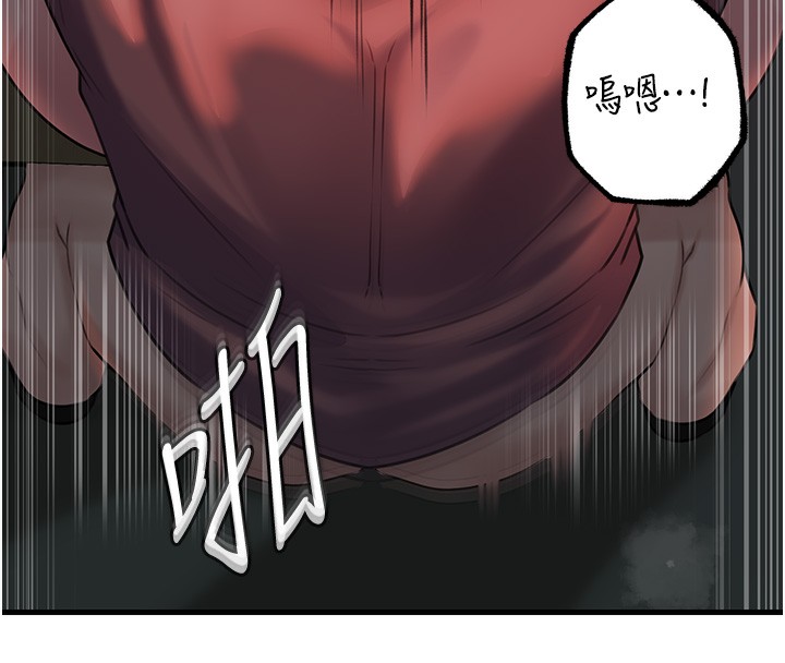 [韩国漫画] 岳母为何那样 剧情,熟女人妻#[111P]-105