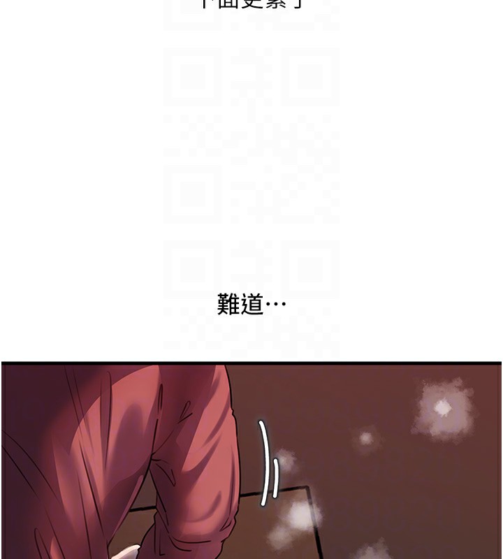 [韩国漫画] 岳母为何那样 剧情,熟女人妻#[111P]-108
