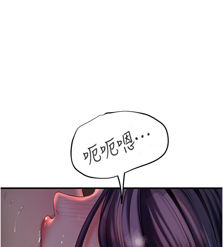 [韩国漫画] 岳母为何那样 剧情,熟女人妻#[111P]-12