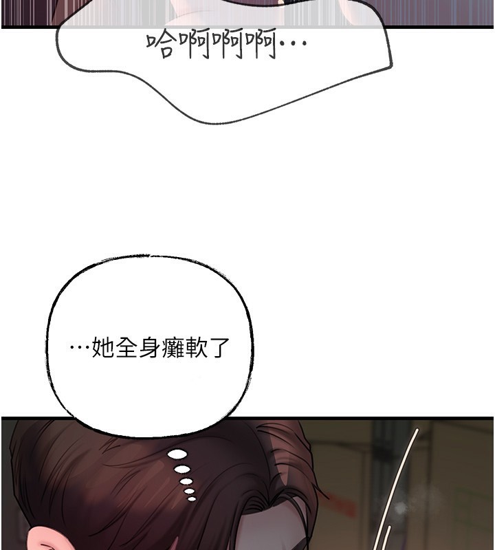 [韩国漫画] 岳母为何那样 剧情,熟女人妻#[111P]-3