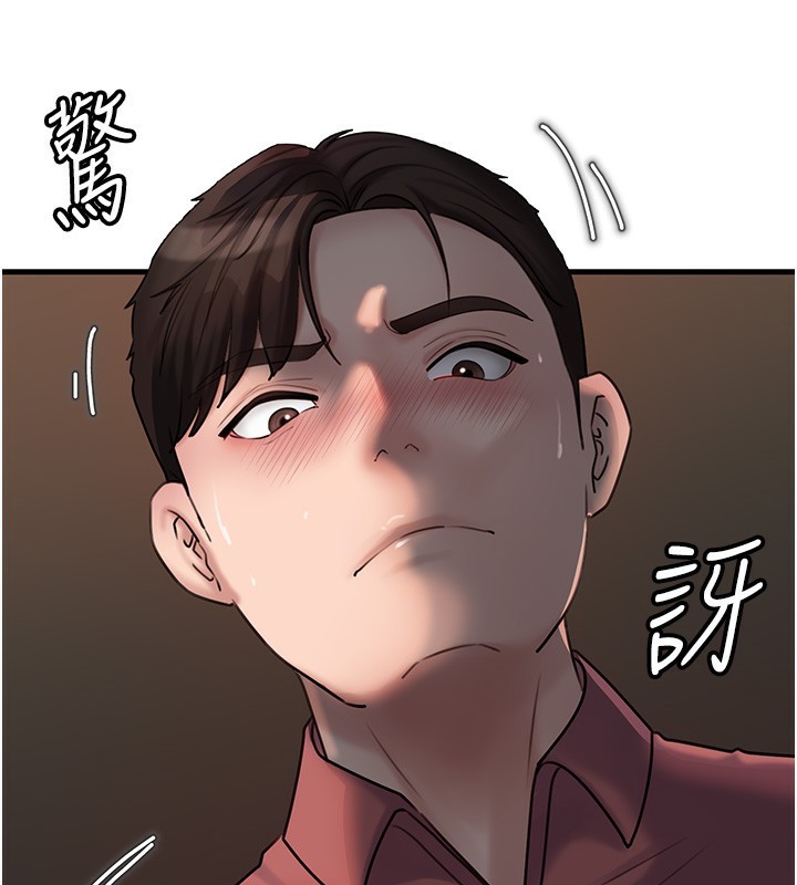 [韩国漫画] 岳母为何那样 剧情,熟女人妻#[111P]-33