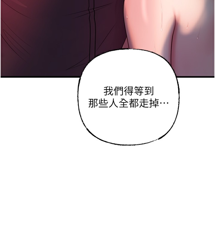 [韩国漫画] 岳母为何那样 剧情,熟女人妻#[111P]-5