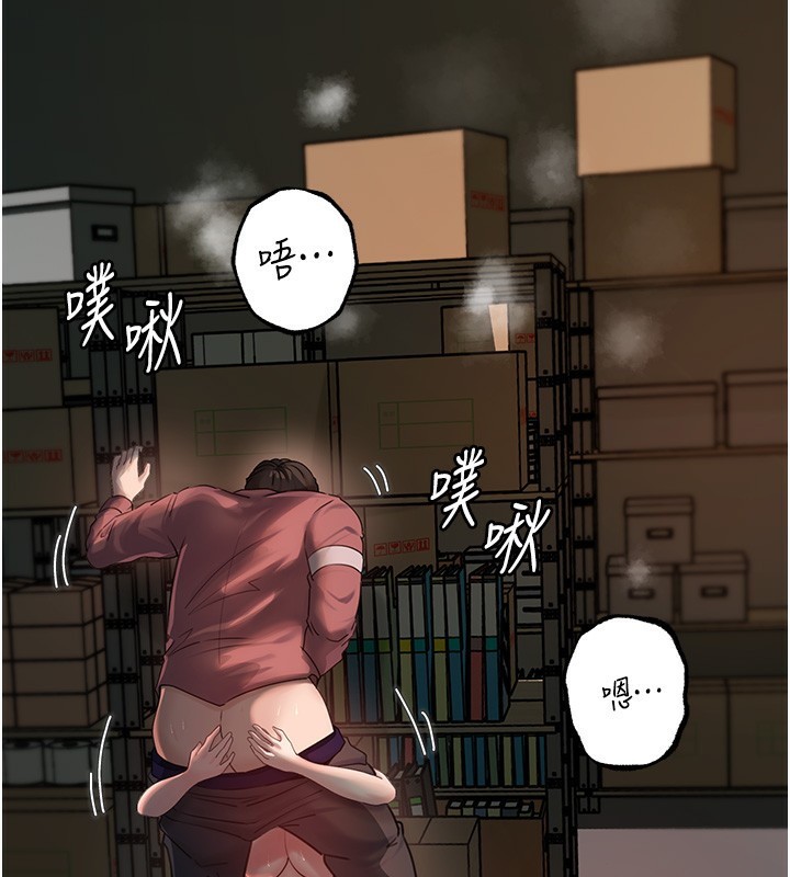 [韩国漫画] 岳母为何那样 剧情,熟女人妻#[111P]-50