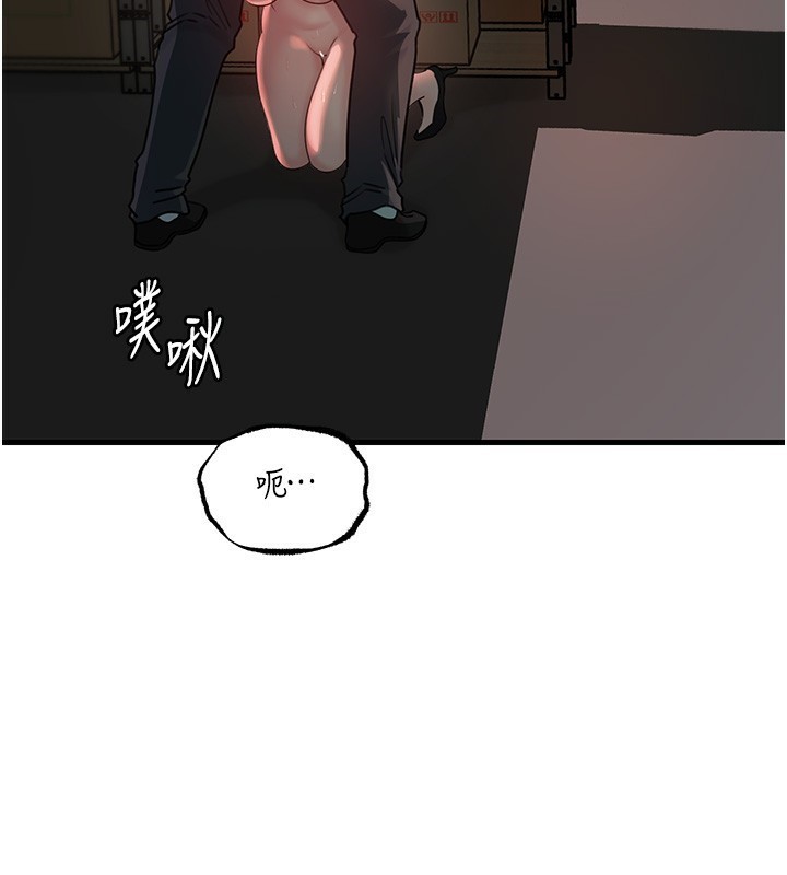 [韩国漫画] 岳母为何那样 剧情,熟女人妻#[111P]-51