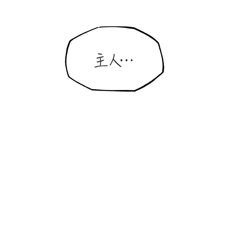 [韩国漫画] 岳母为何那样 剧情,熟女人妻#[111P]-6