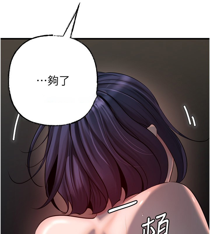 [韩国漫画] 岳母为何那样 剧情,熟女人妻#[111P]-63