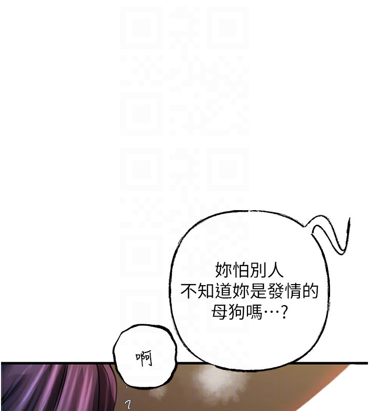 [韩国漫画] 岳母为何那样 剧情,熟女人妻#[111P]-65