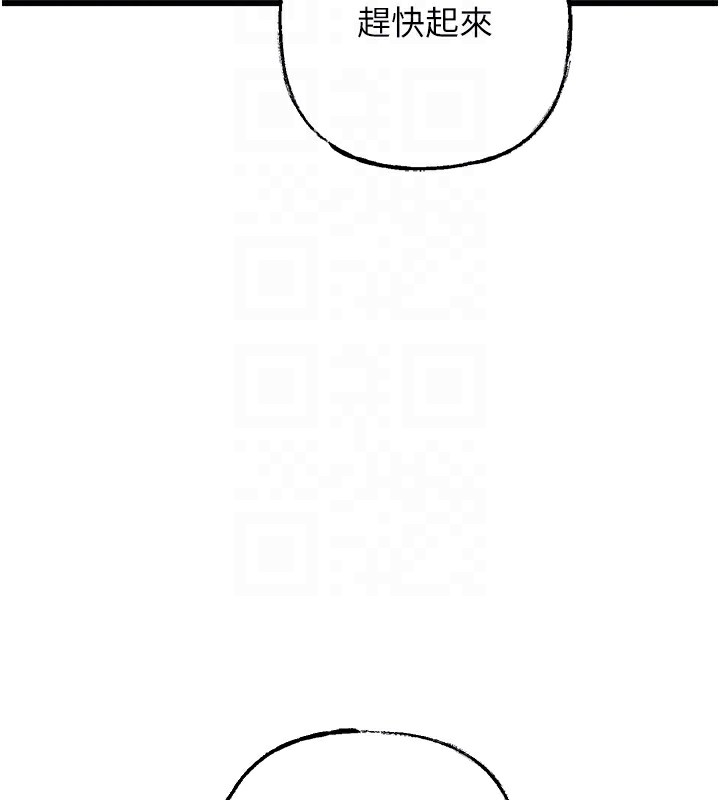 [韩国漫画] 岳母为何那样 剧情,熟女人妻#[111P]-67