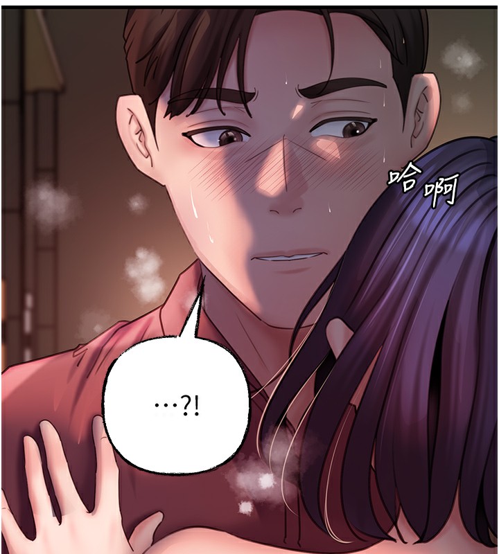 [韩国漫画] 岳母为何那样 剧情,熟女人妻#[111P]-7