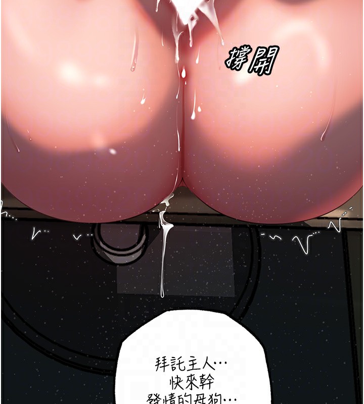 [韩国漫画] 岳母为何那样 剧情,熟女人妻#[111P]-78