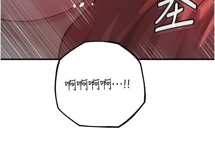 [韩国漫画] 岳母为何那样 剧情,熟女人妻#[111P]-83