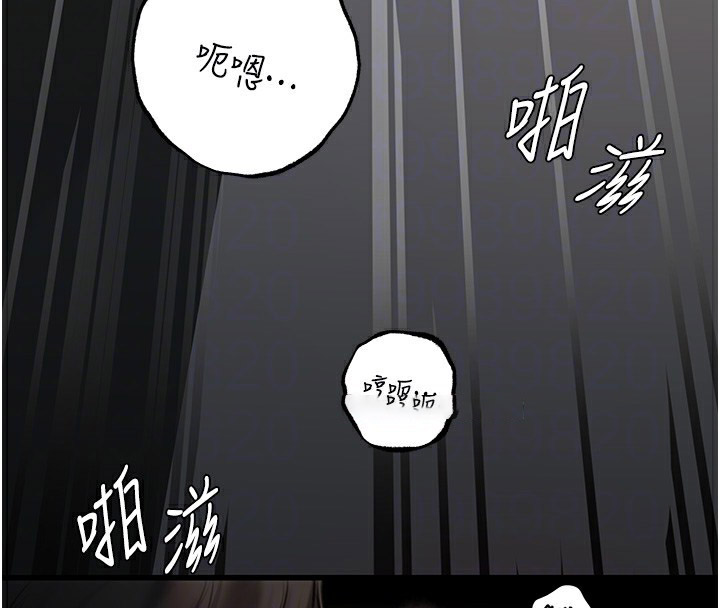 [韩国漫画] 岳母为何那样 剧情,熟女人妻#[111P]-95