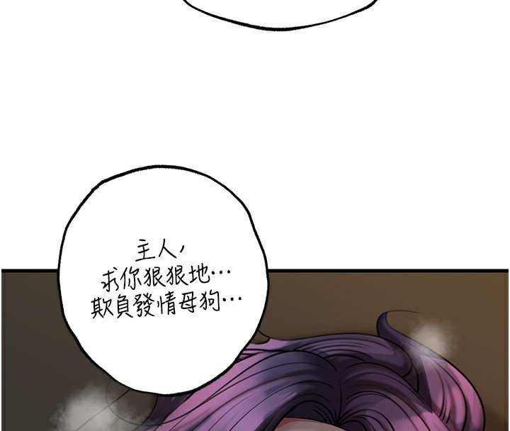 [韩国漫画] 岳母为何那样 剧情,熟女人妻#[111P]-99