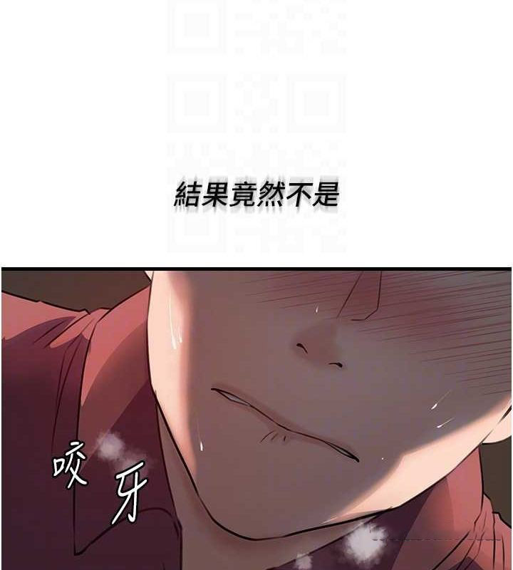 [韩国漫画] 岳母为何那样 剧情,熟女人妻#[118P]-16