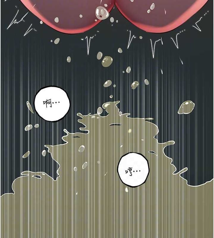 [韩国漫画] 岳母为何那样 剧情,熟女人妻#[118P]-52