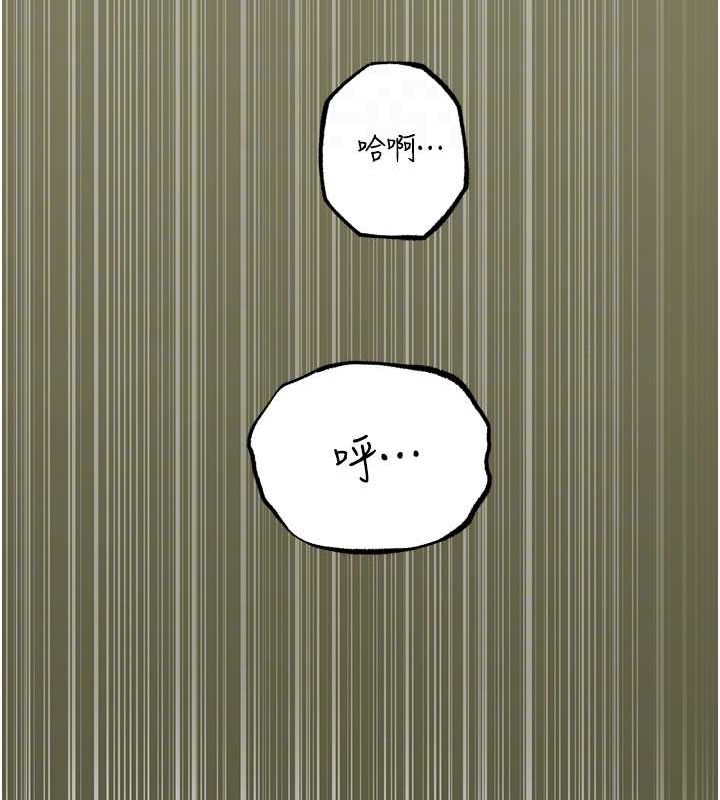 [韩国漫画] 岳母为何那样 剧情,熟女人妻#[118P]-53