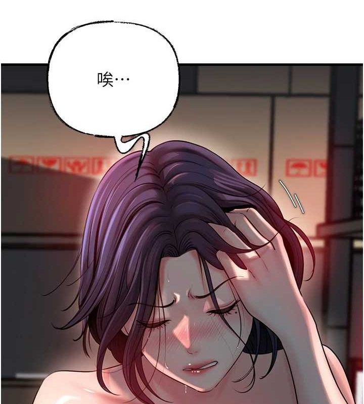 [韩国漫画] 岳母为何那样 剧情,熟女人妻#[118P]-67