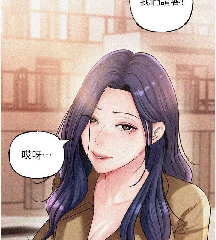 [韩国漫画] 岳母为何那样 剧情,熟女人妻#[118P]-89
