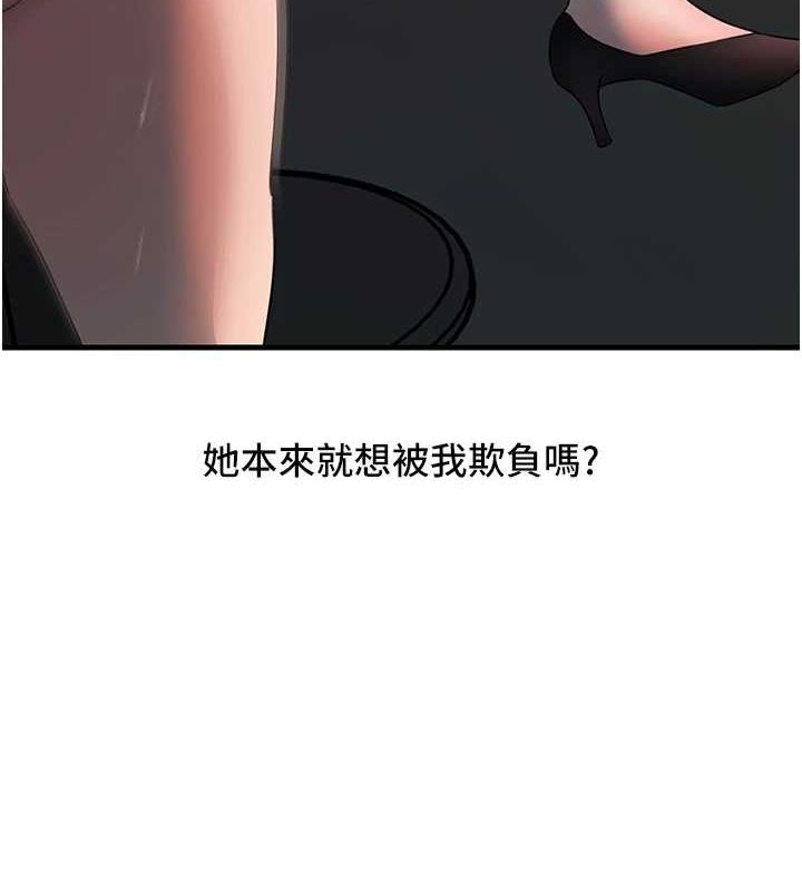 [韩国漫画] 岳母为何那样 剧情,熟女人妻#[118P]-9