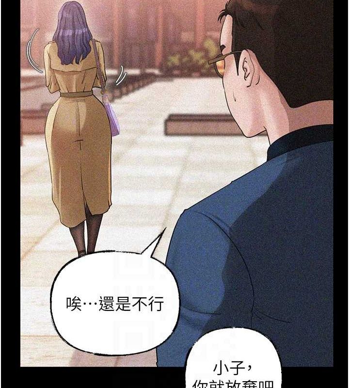 [韩国漫画] 岳母为何那样 剧情,熟女人妻#[118P]-92