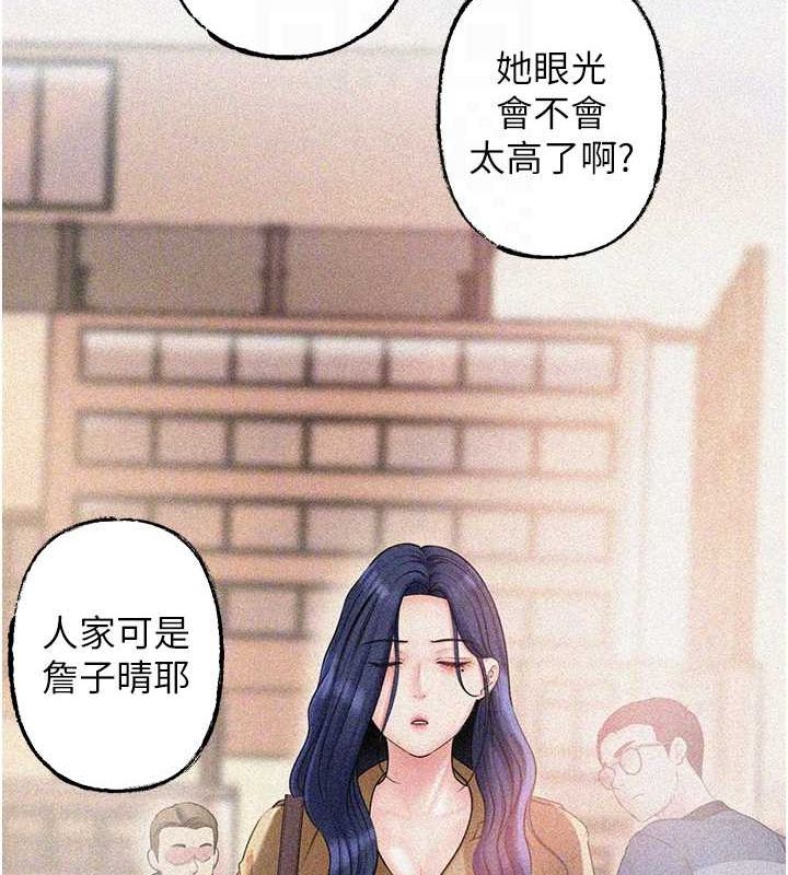[韩国漫画] 岳母为何那样 剧情,熟女人妻#[118P]-94