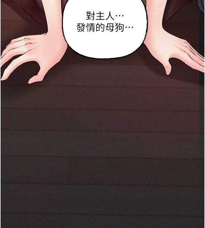 [韩国漫画] 岳母为何那样 剧情,熟女人妻#[91P]-32