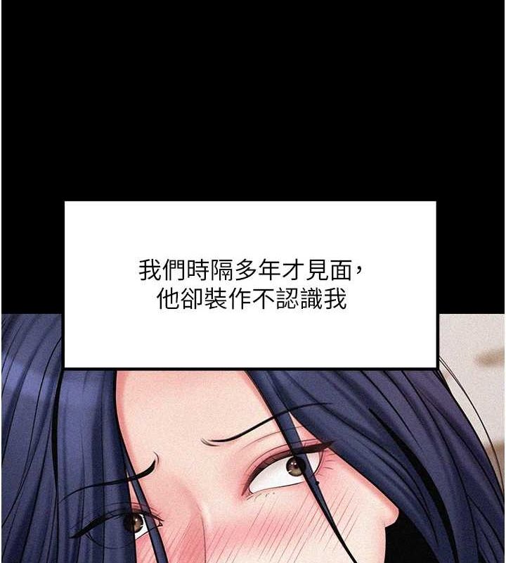 [韩国漫画] 岳母为何那样 剧情,熟女人妻#[112P]-14