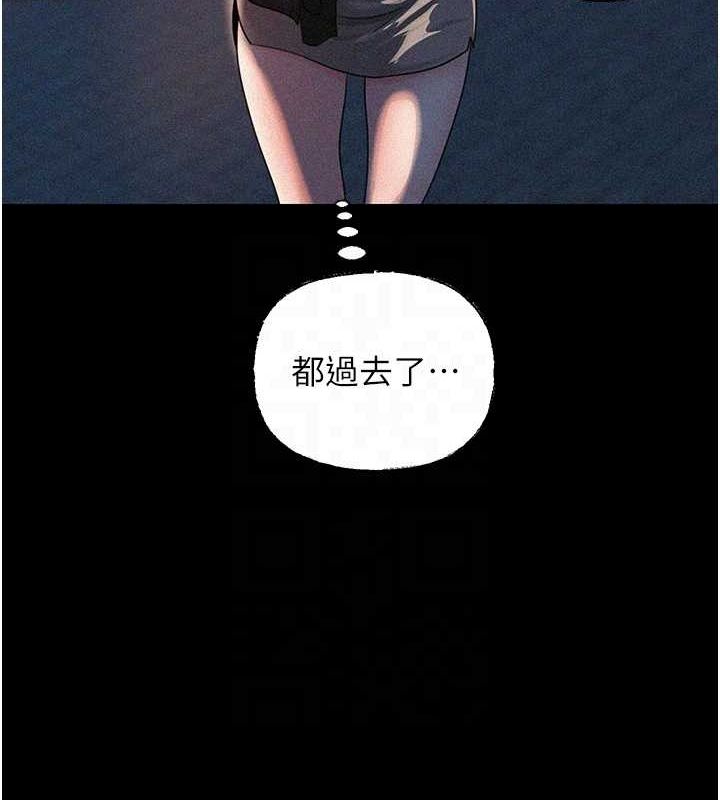[韩国漫画] 岳母为何那样 剧情,熟女人妻#[112P]-18