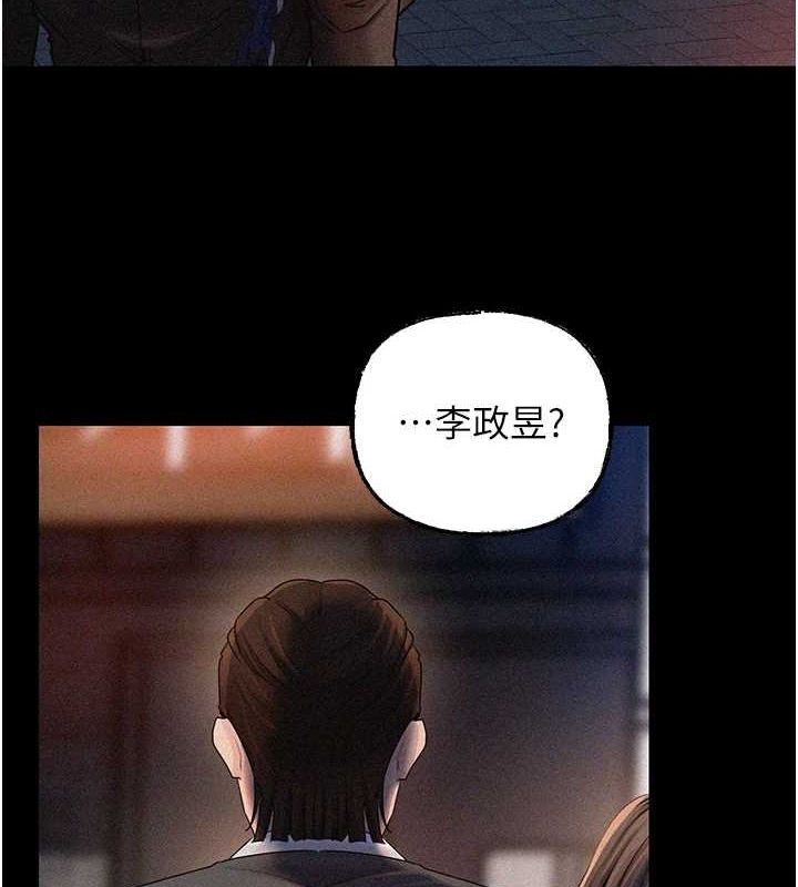 [韩国漫画] 岳母为何那样 剧情,熟女人妻#[112P]-20
