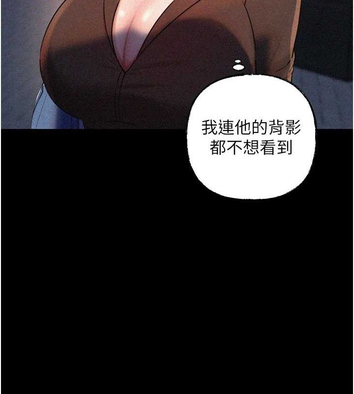 [韩国漫画] 岳母为何那样 剧情,熟女人妻#[112P]-23