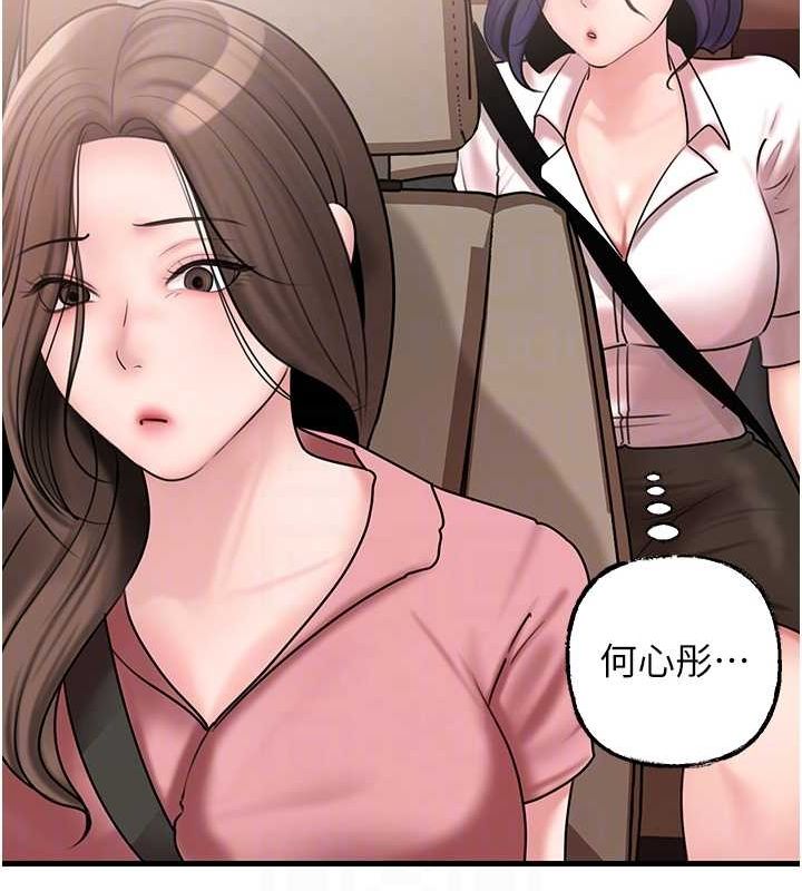 [韩国漫画] 岳母为何那样 剧情,熟女人妻#[112P]-55