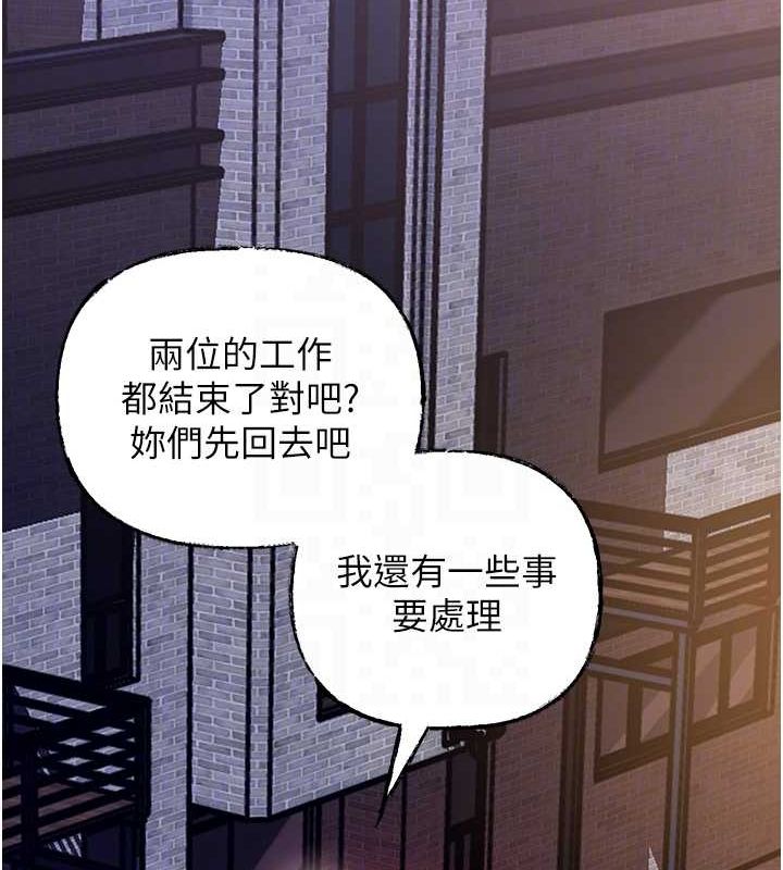 [韩国漫画] 岳母为何那样 剧情,熟女人妻#[112P]-63
