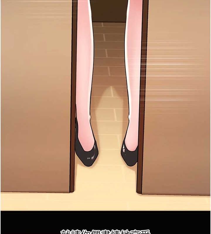 [韩国漫画] 岳母为何那样 剧情,熟女人妻#[99P]-13