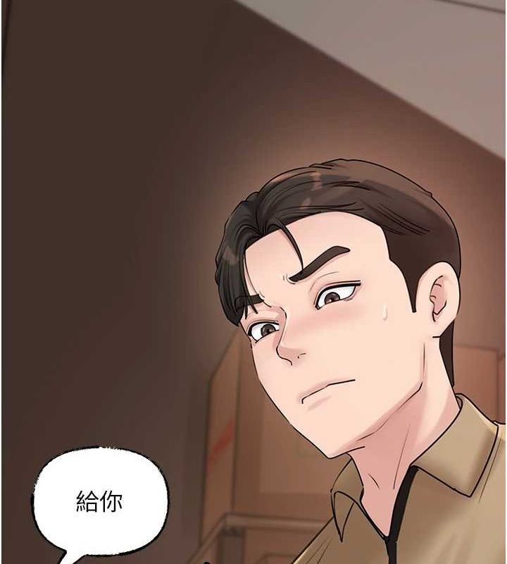 [韩国漫画] 岳母为何那样 剧情,熟女人妻#[99P]-34