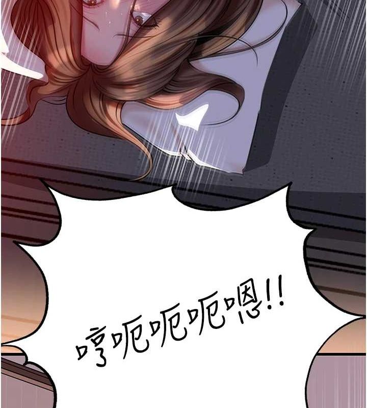[韩国漫画] 岳母为何那样 剧情,熟女人妻#[114P]-27