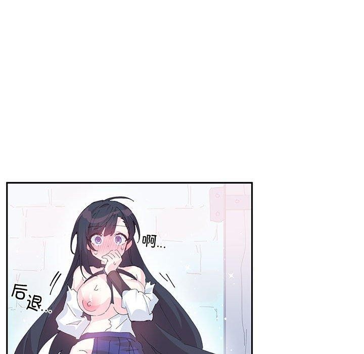 [韩国漫画] 岳母为何那样 剧情,熟女人妻#[78P]-73
