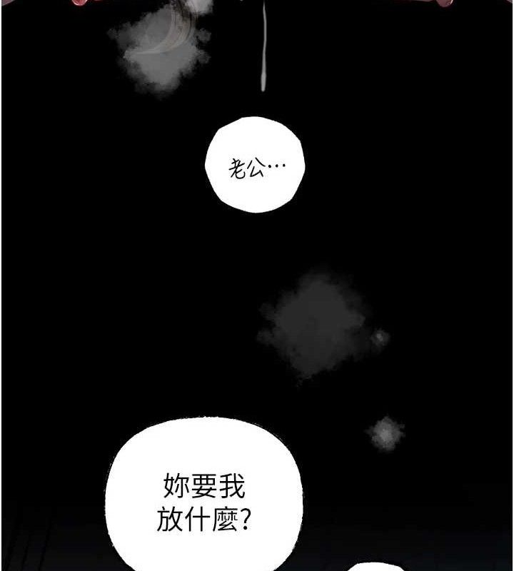 [韩国漫画] 岳母为何那样 剧情,熟女人妻#[103P]-40