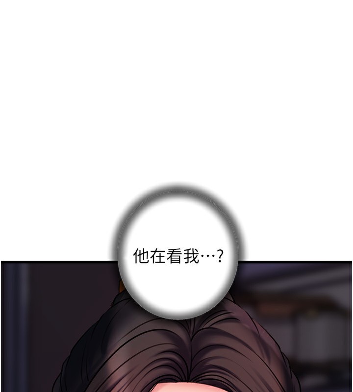 [韩国漫画] 岳母为何那样 剧情,熟女人妻#[121P]-1