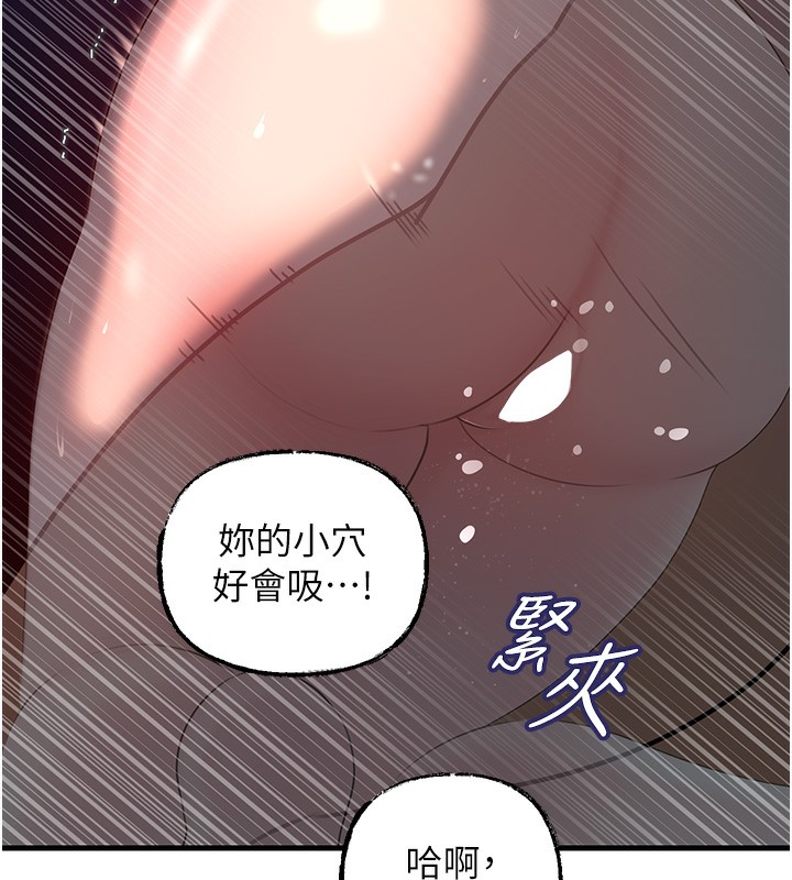[韩国漫画] 岳母为何那样 剧情,熟女人妻#[121P]-11