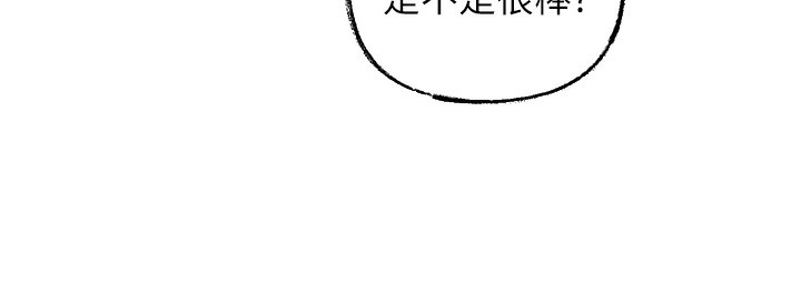 [韩国漫画] 岳母为何那样 剧情,熟女人妻#[121P]-120