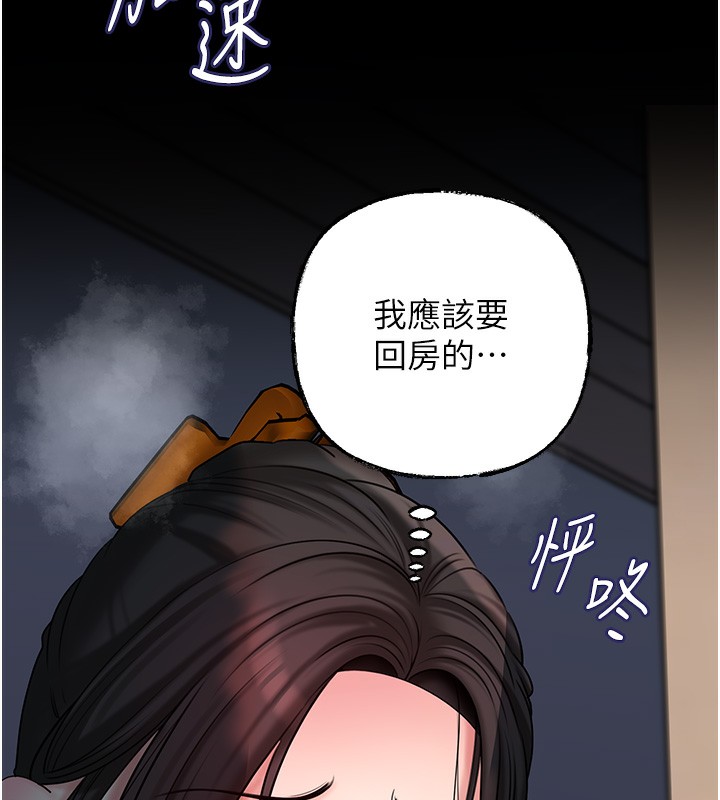 [韩国漫画] 岳母为何那样 剧情,熟女人妻#[121P]-14