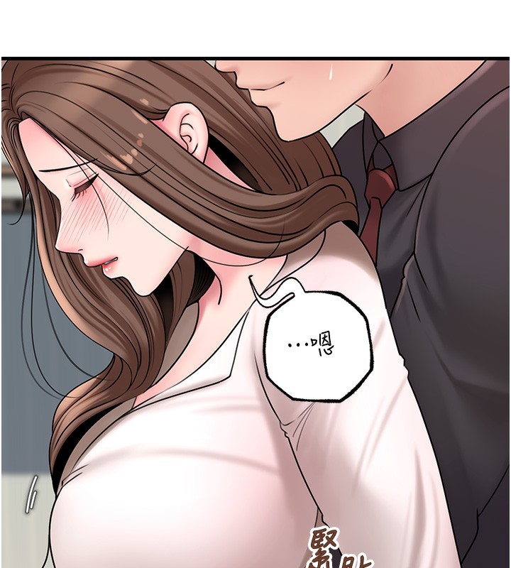 [韩国漫画] 岳母为何那样 剧情,熟女人妻#[121P]-62