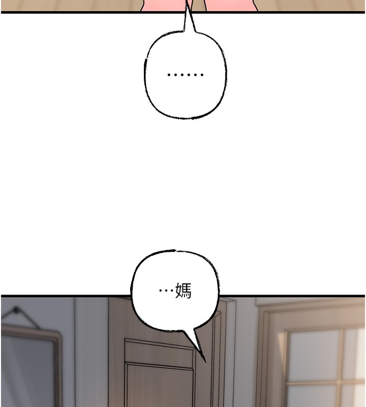 [韩国漫画] 岳母为何那样 剧情,熟女人妻#[121P]-81